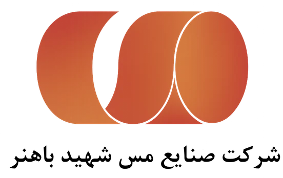 Shahid Bahonar Copper Industries